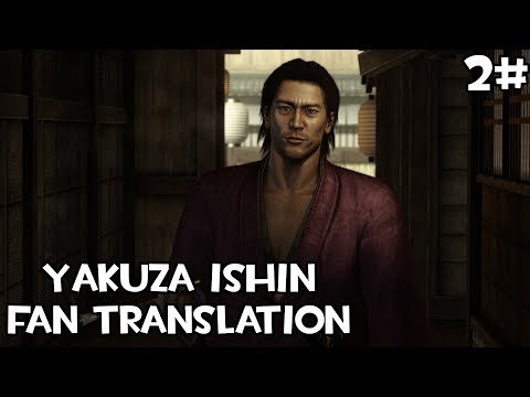 Yakuza kenzan english patch download